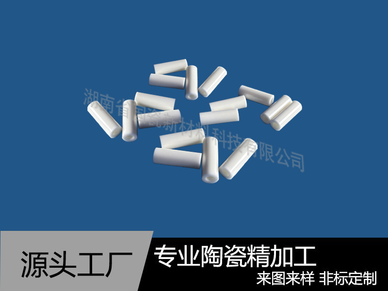 99氧化（huà）鋁亮麵陶瓷管