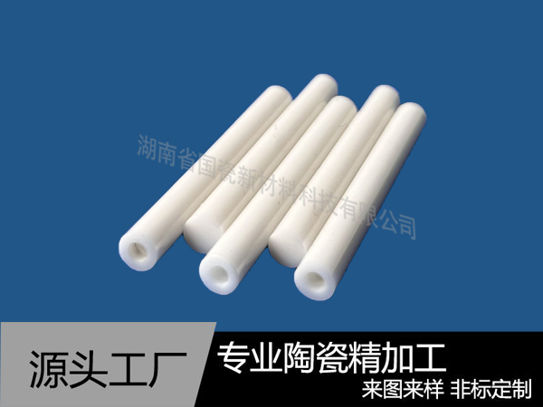 陶瓷（cí）棒加工廠家